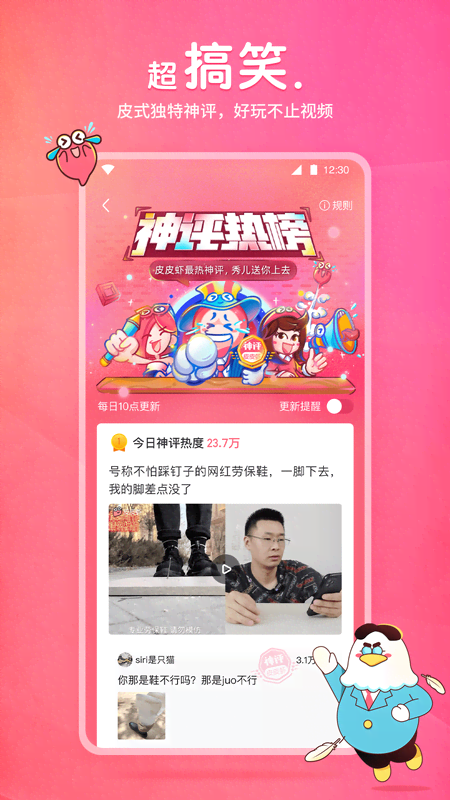 蛇爸爸狗妈妈生什么宝宝好吗女孩截图