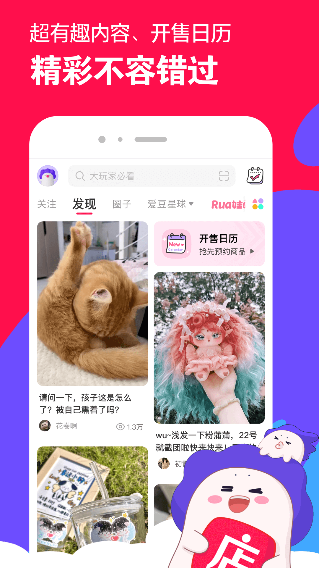 那些年少轻狂的日子小说截图