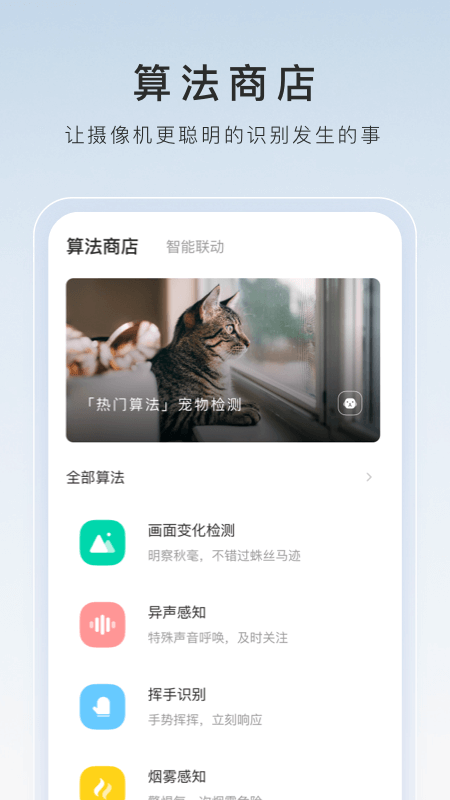 小城免费全文阅读下载截图