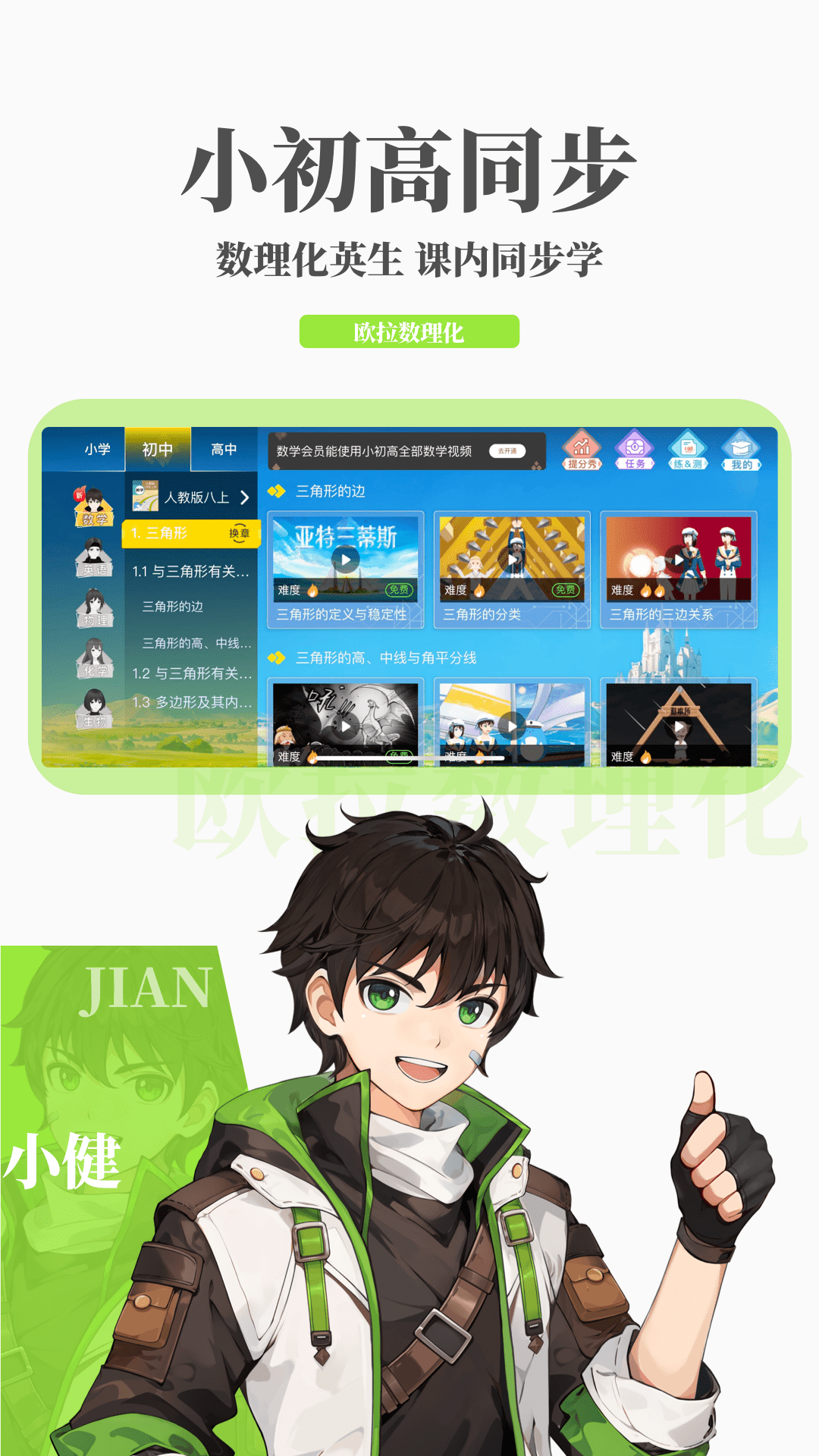 蛇爸爸狗妈妈生什么宝宝好吗女孩截图