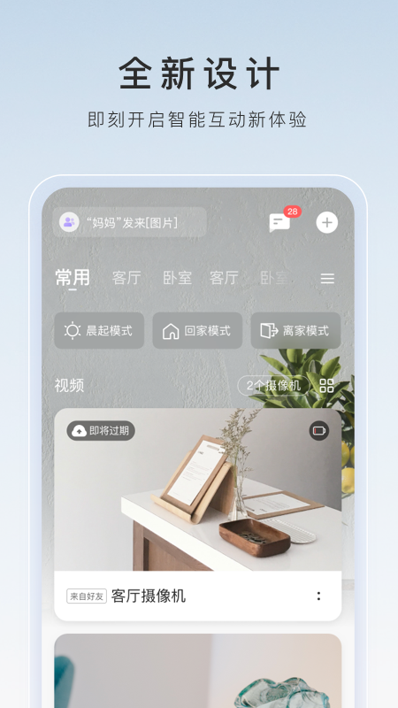 一个月不联系的夫妻突然发抖音说想老婆截图