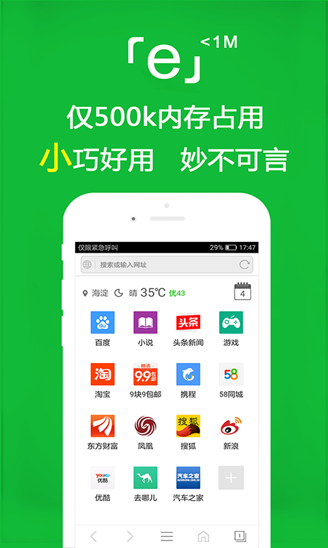 女王调教sm原味网截图