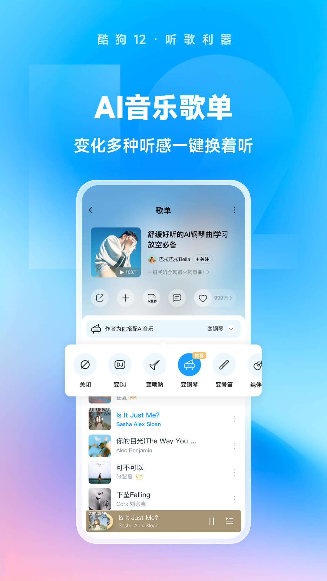 长春楠楠女王调教视频截图