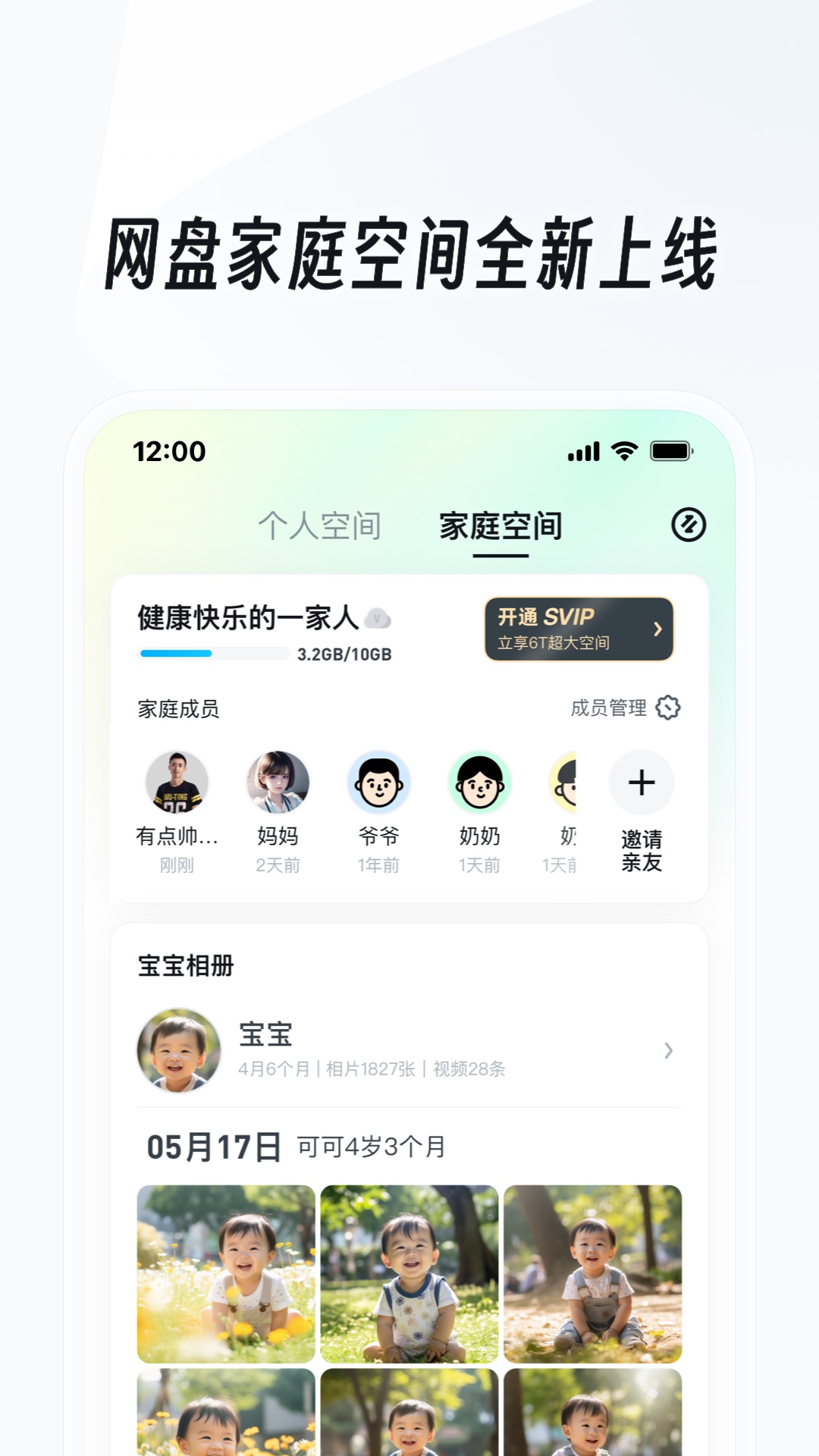 长春楠楠女王调教视频截图