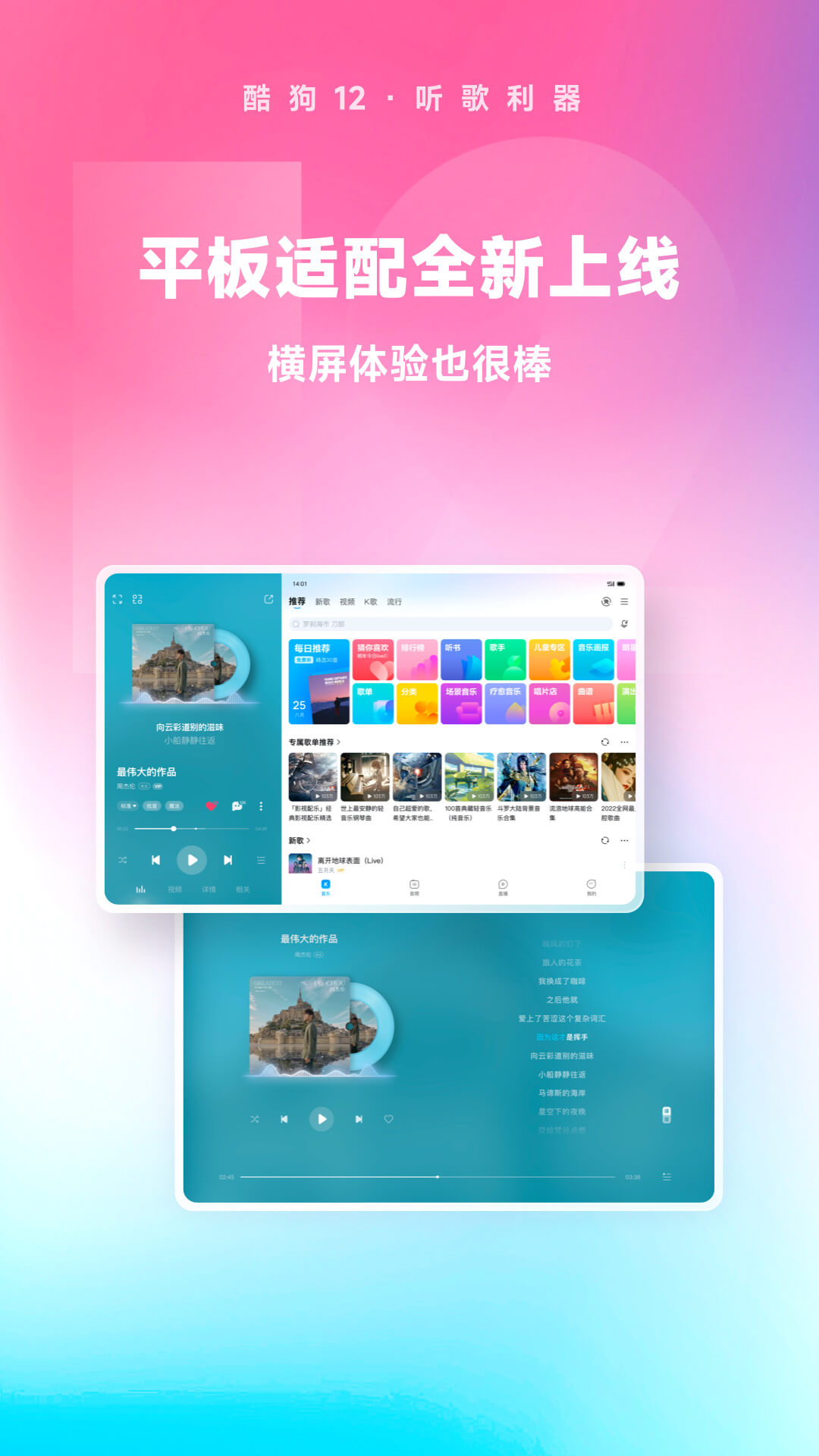 露娜一生所爱图片截图
