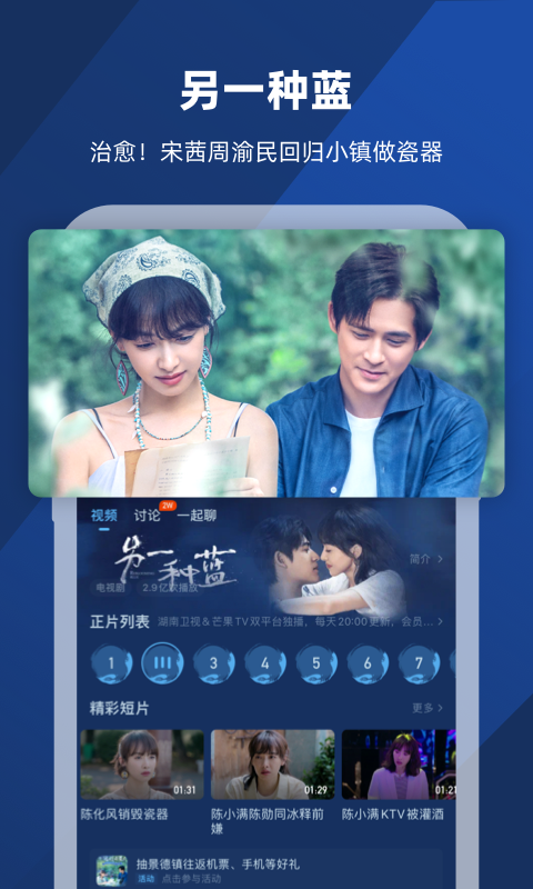 地板袜怎么做发个图片截图
