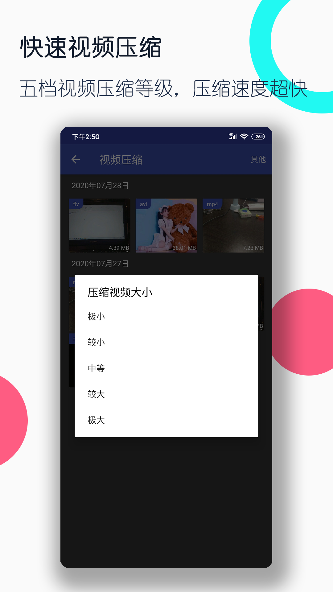 广州富姐调奴视频全集截图