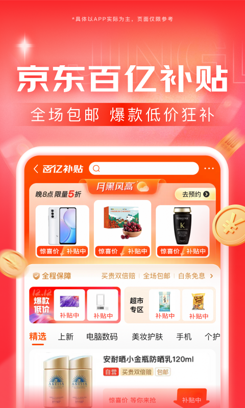 四川绵阳夫妻主的调教截图