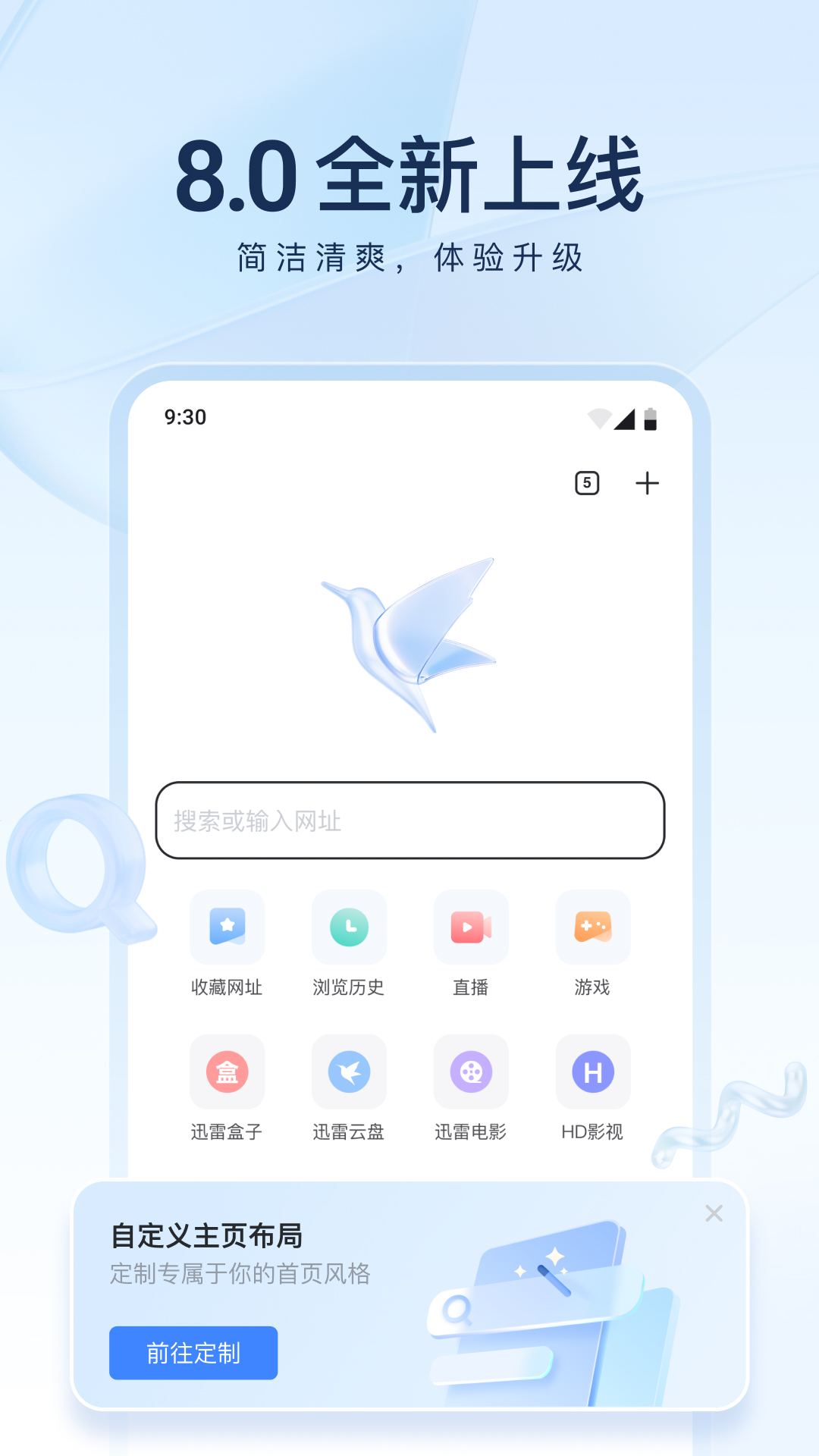 妍妍女王资源截图