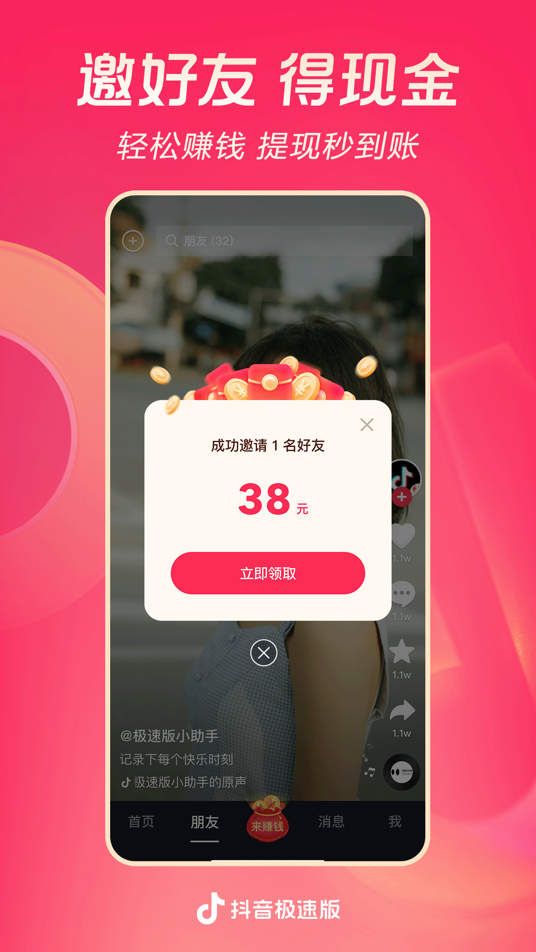 女王调教sm原味网截图