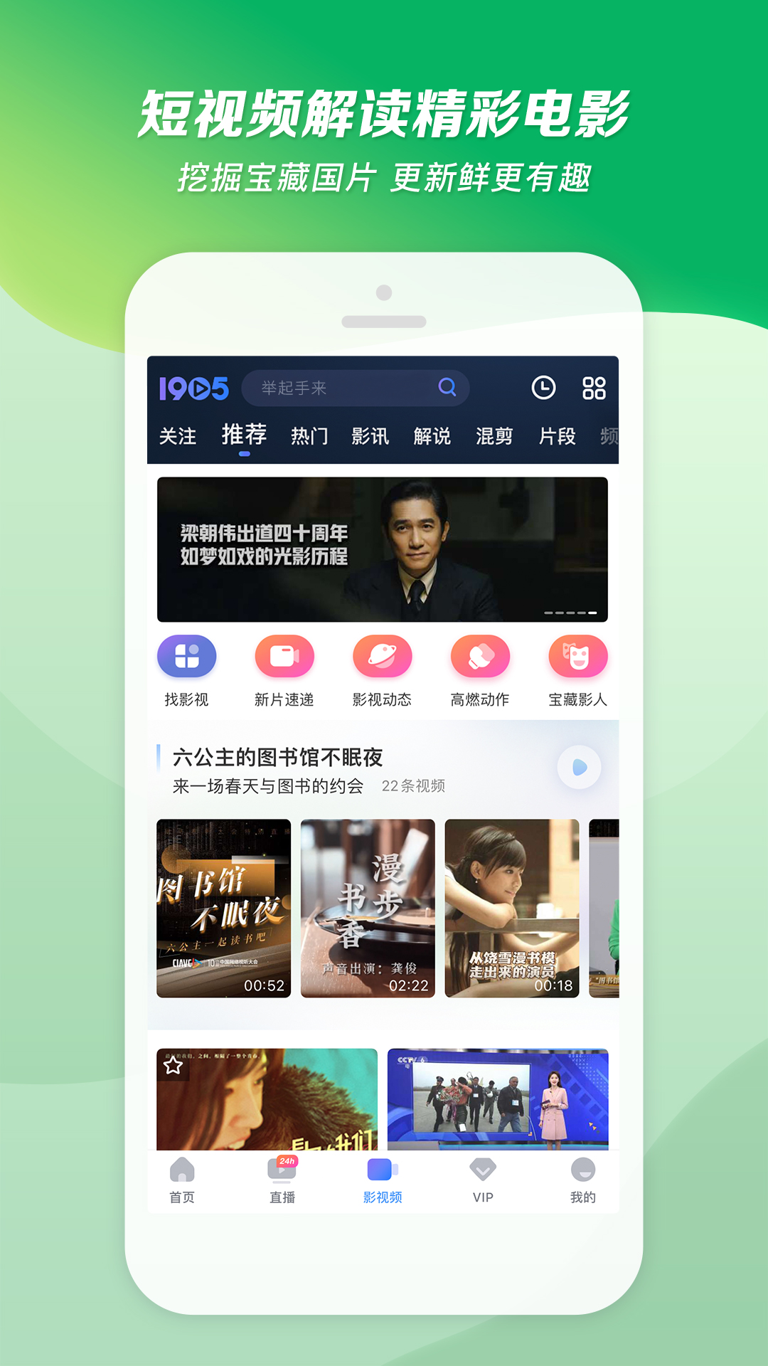 长春楠楠女王调教视频截图