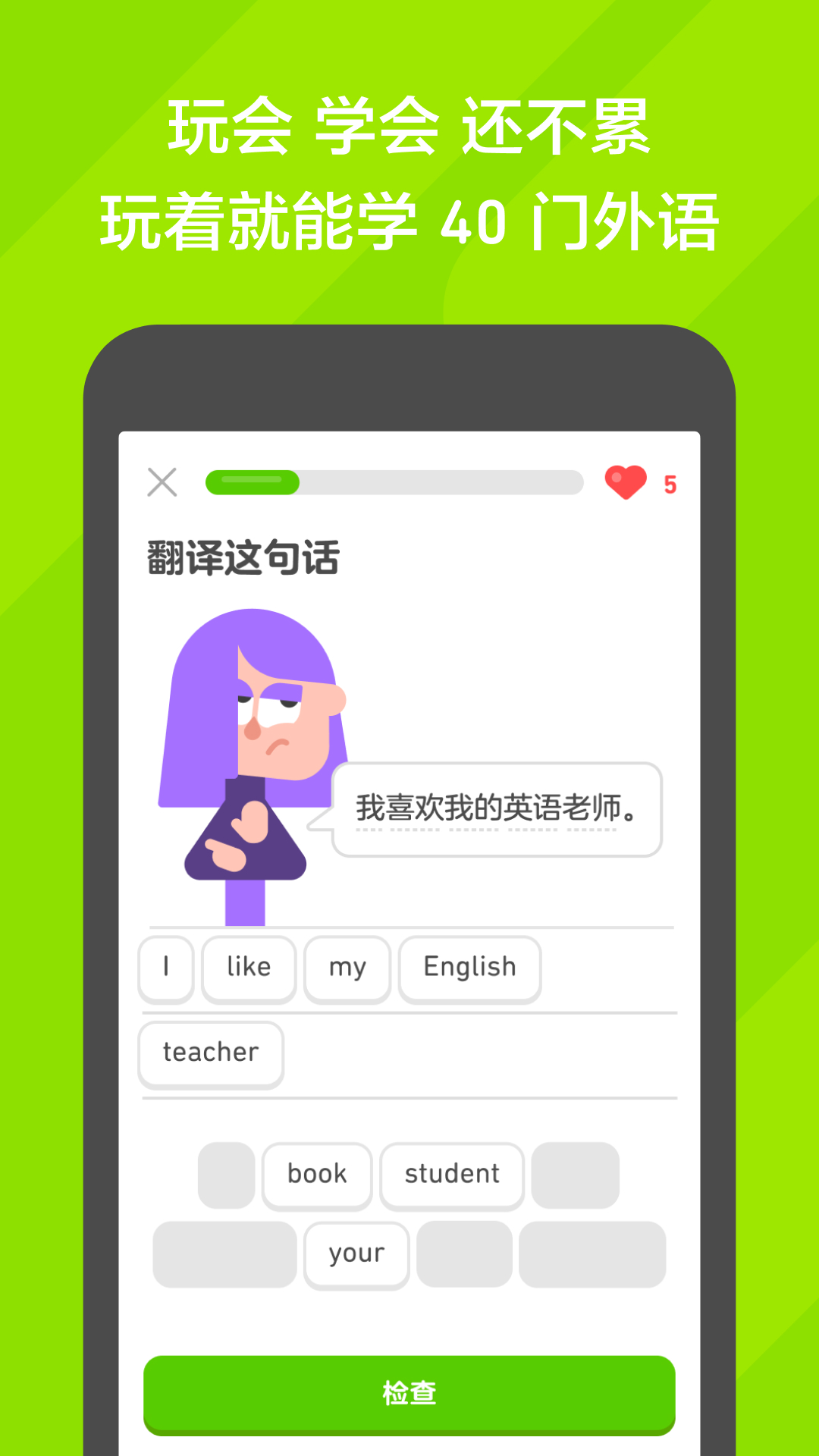 地板袜怎么做视频教程简单又好看截图