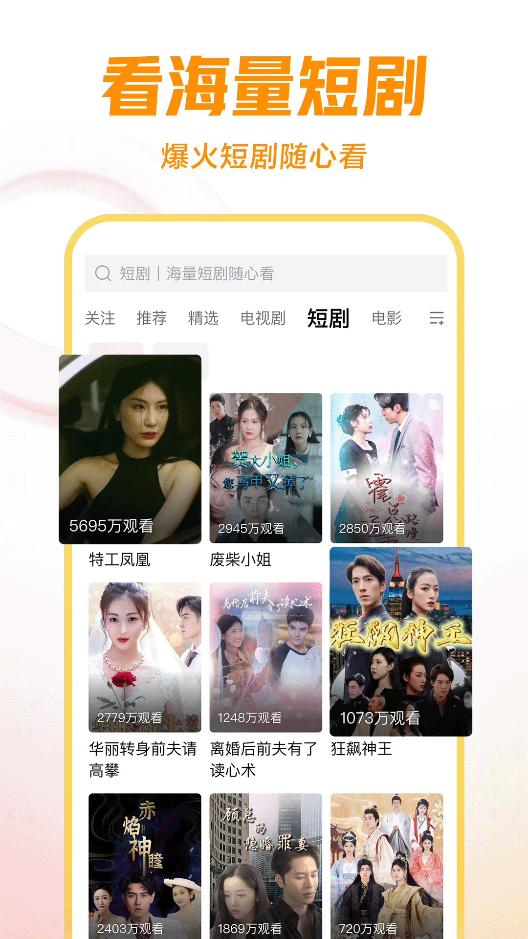女王调教sm原味网截图