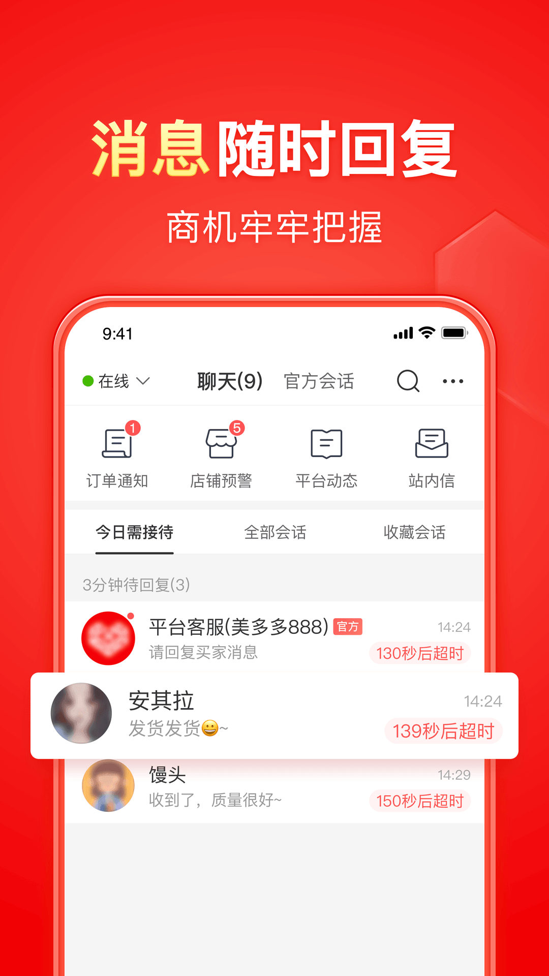 小城免费全文阅读下载截图