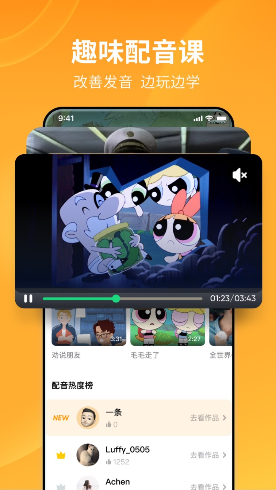 地板袜怎么做发个图片截图