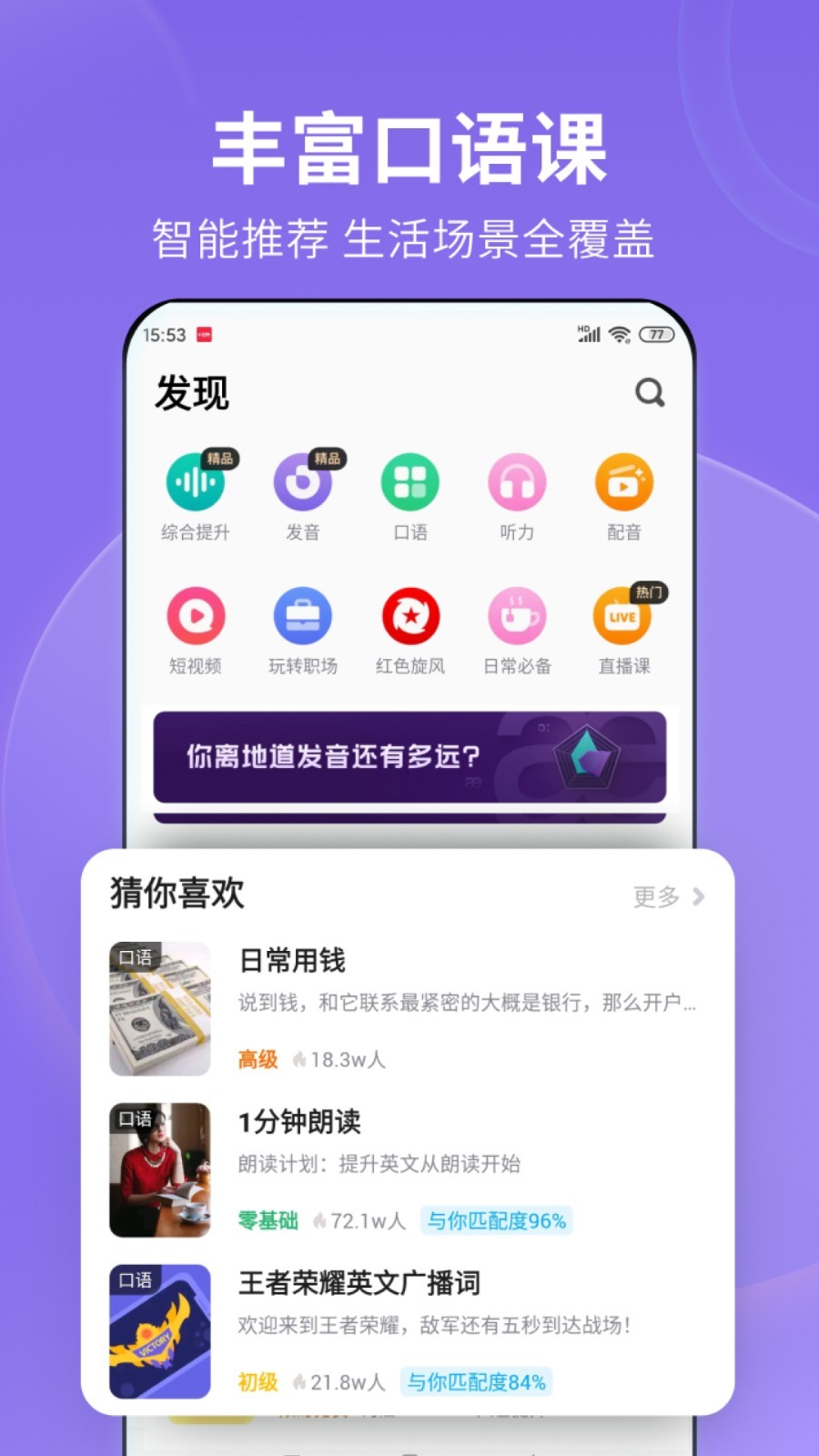 广州富姐调奴视频全集截图